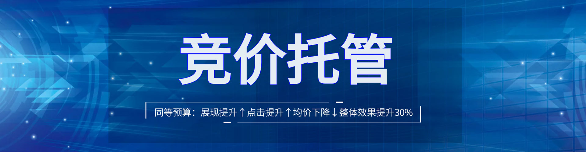 磁县信息流运营