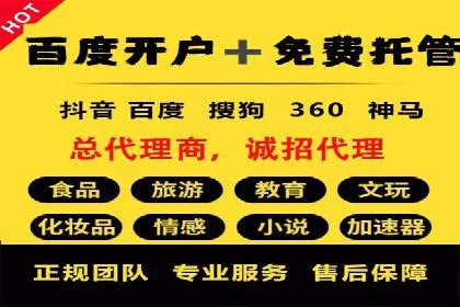 微信信息流优化策略案例分析
