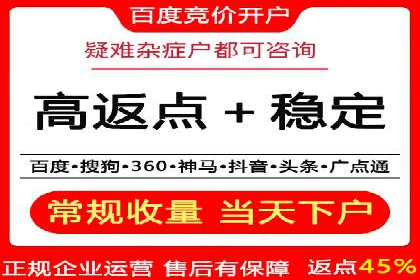 百度广告计费方式与成功案例分享