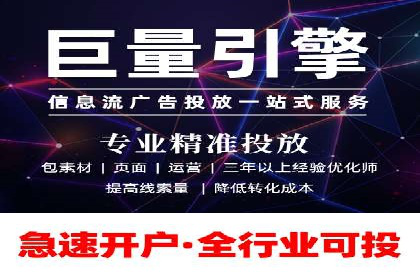 百度广告推广案例费用揭秘